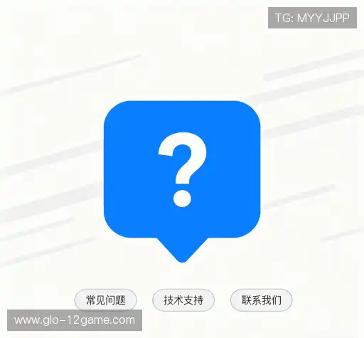 解答快线